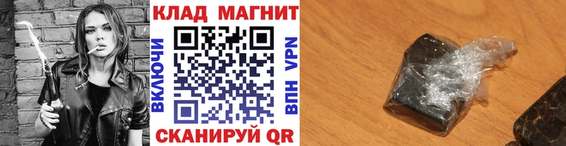 Как найти закладки Колпашево Бошки Шишки  Кетамин  Мефедрон  СОЛЬ 