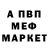 Amphetamine VHQ Giorgi Makharadze