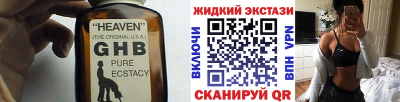 omg онион  Колпашево  Бутират бутик  купить наркотики цена 