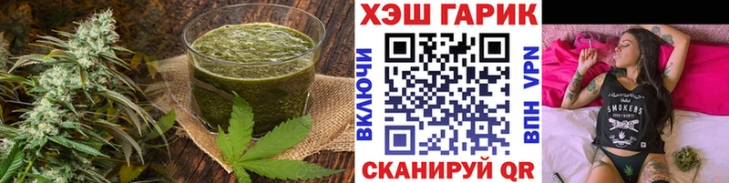 дарнет шоп  Колпашево  Canna-Cookies марихуана 