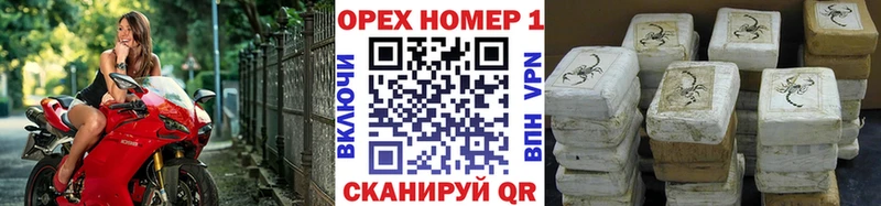 КОКАИН FishScale  Колпашево 