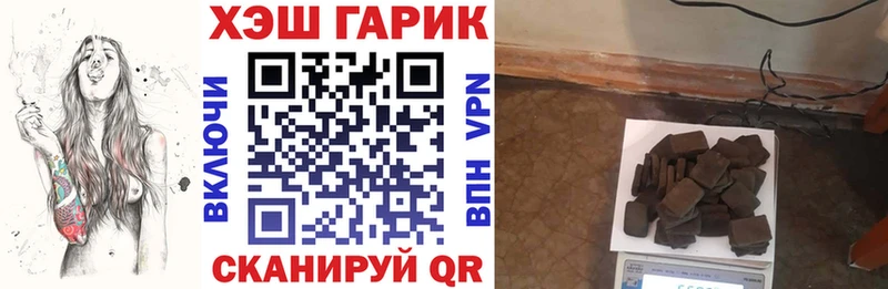 ГАШИШ Premium  Колпашево 