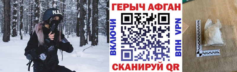 ГЕРОИН хмурый  kraken сайт  Колпашево  что такое  