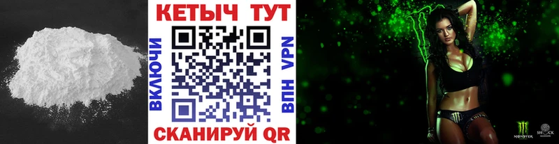КЕТАМИН ketamine купить сайты Колпашево