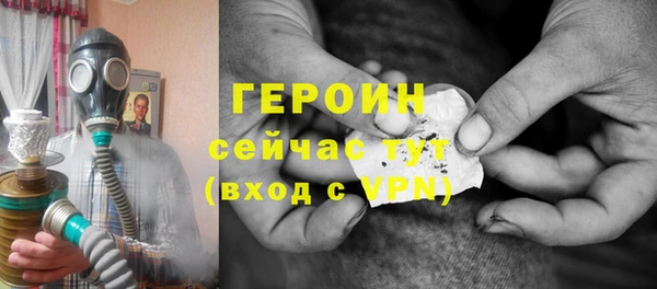 кокаин колумбия Богородицк