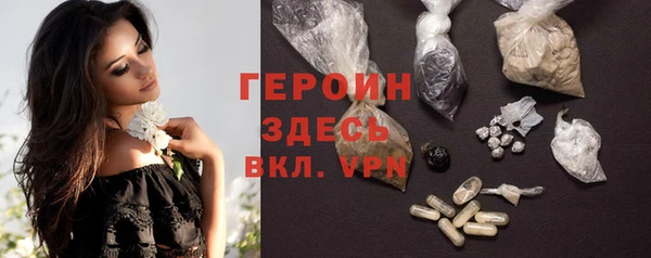 кокаин колумбия Богородицк