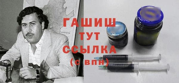 кокаин колумбия Богородицк