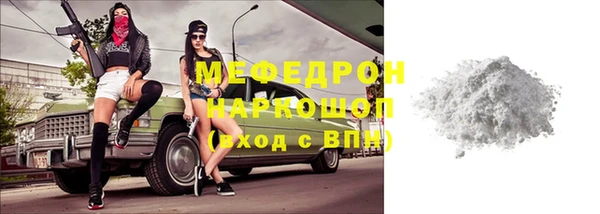 героин Богородск