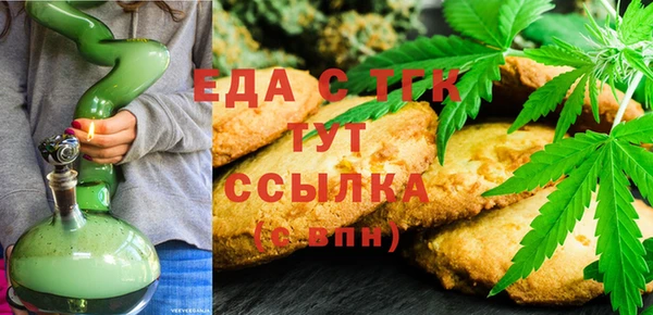 мефедрон мука Тихвин