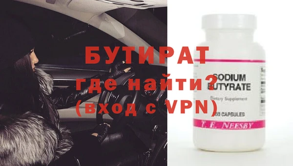 spice Белокуриха
