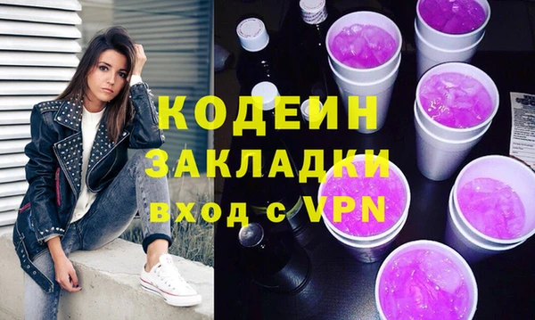 кокаин колумбия Богородицк