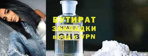 кокаин колумбия Богородицк