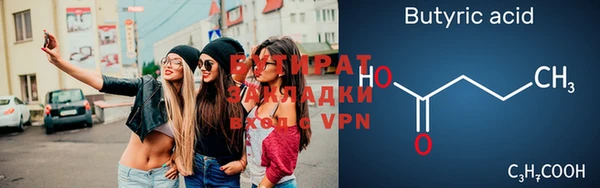 героин Богородск