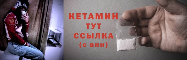 кокаин колумбия Богородицк