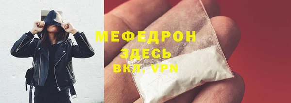 кокаин колумбия Богородицк