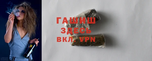 МДМА Тында