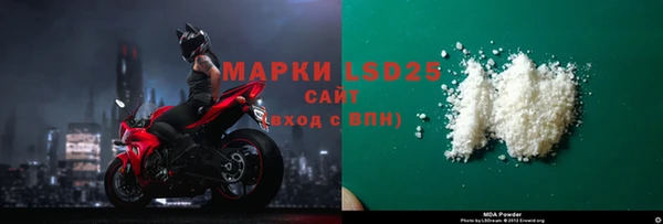 героин Богородск