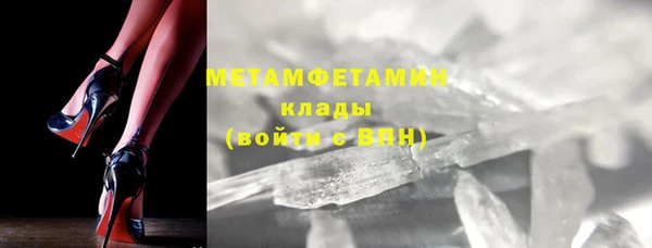 героин Богородск