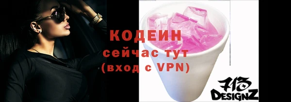 кокаин колумбия Богородицк