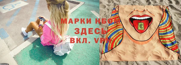 кокаин колумбия Богородицк
