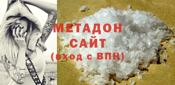 героин Богородск