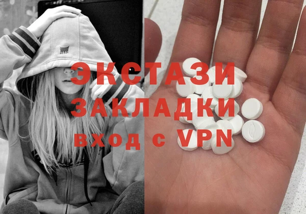 прущие грибы Тихорецк