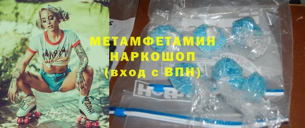 героин Богородск