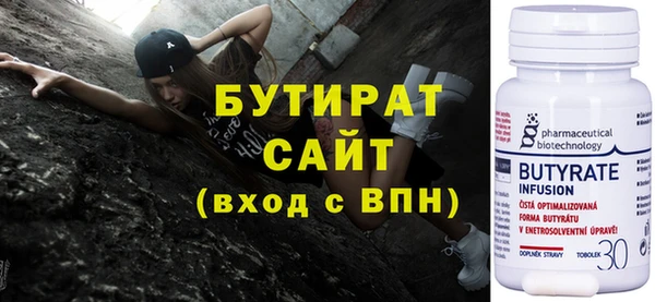 марки lsd Тутаев