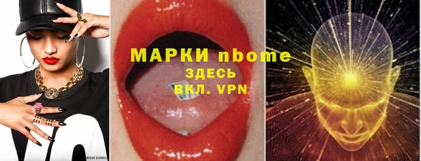 кокаин колумбия Богородицк
