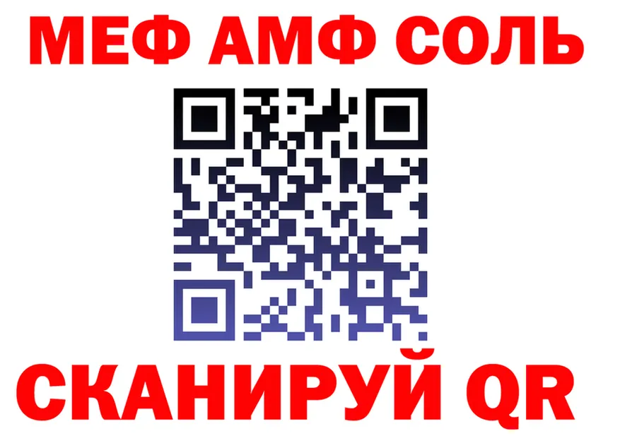 Alfa_PVP мука как войти сайты даркнета KRAKEN Колпашево