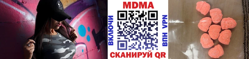 MDMA VHQ  закладки  Колпашево 