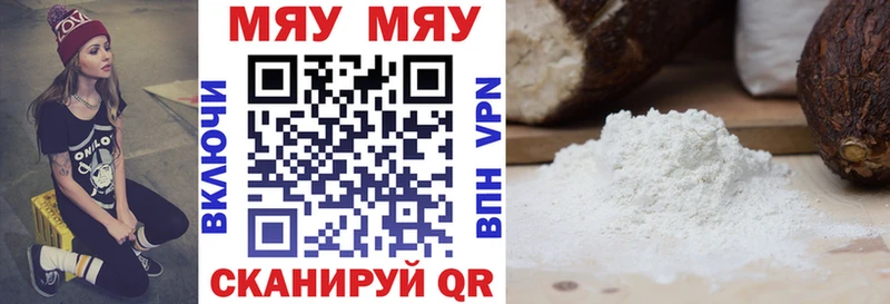 МЕФ VHQ  OMG онион  Колпашево 