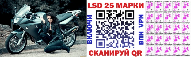 Марки 25I-NBOMe 1,8мг  Колпашево 