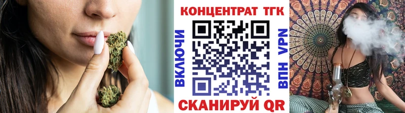 ОМГ ОМГ зеркало  Колпашево  дарк нет состав  как найти закладки  ТГК концентрат 